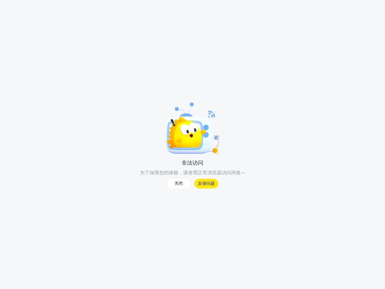 网站截图